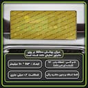 محافظ مانیتور ریسپکت پرایم