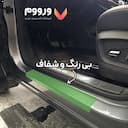 برچسب پارکابی شفاف خودرو