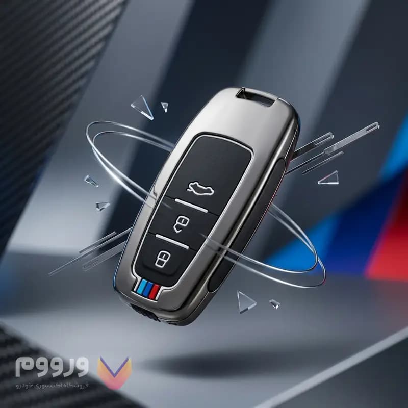قاب ریموت فلزی KMC X5