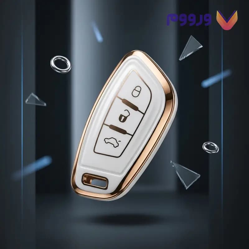قاب ریموت شاهین